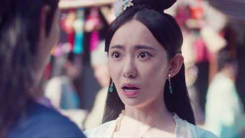 EP17:จอมโจรราชวงศ์ถัง