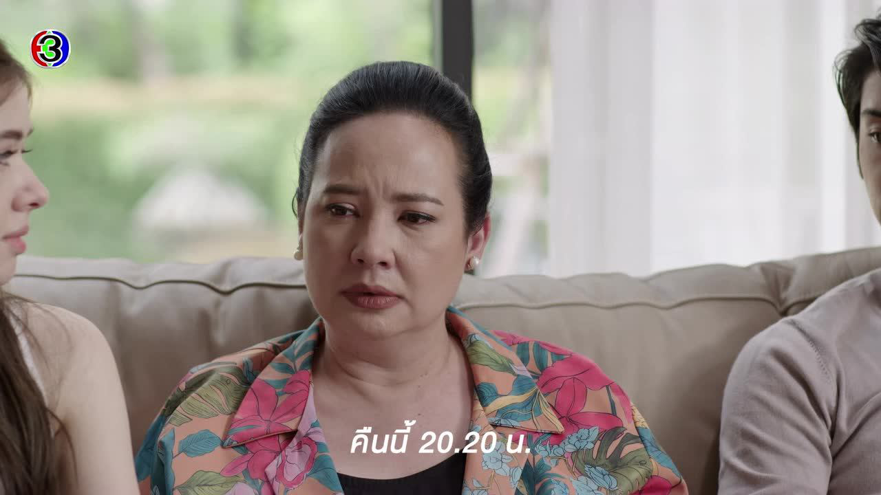 ตัวอย่าง EP12: แม่ครัวคนใหม่