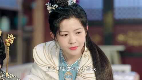 EP4: My Queen
