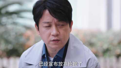 EP10: You Are My Glory