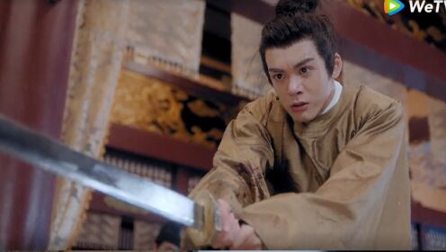 《雁归西窗月》32 集：片段 2