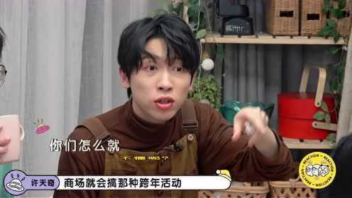 毛雪汪 EP10 张绍刚 播出版