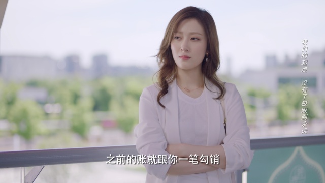 EP3: Female CEO Love Me - Free - China - TV - Romance - Story - Cai ...