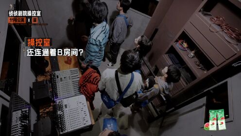EP3: True Love vs. Fake Love (Part 3): Song Zu'er and Guo Qilin Go All Out to Check the Incident Timeline Together
