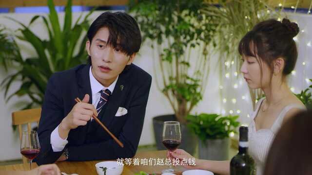 EP9: Love Under the Stars - Free - China - TV - Romance - Fantasy - Han ...