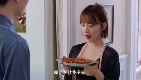 내하boss애상아_1회