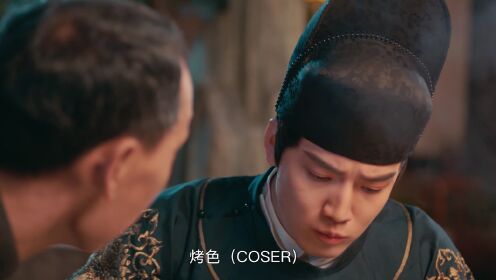 EP7: Thần Y Đại Nhân Chớ Ghẹo Ta