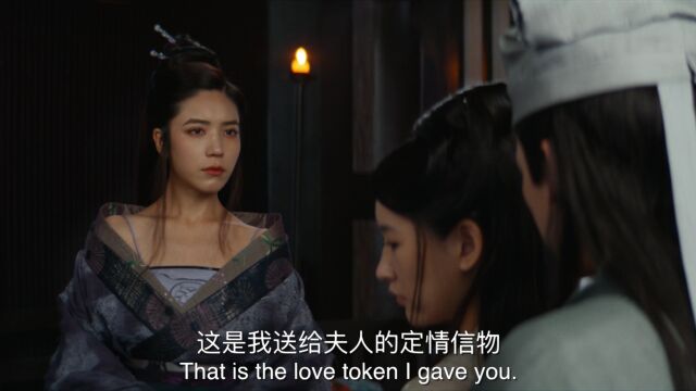 畫皮 - 高清視頻在線觀看 - iflix