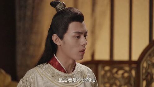 My Chubby Queen_3회