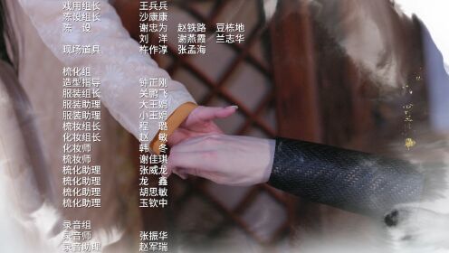 불급장군송아정_7회