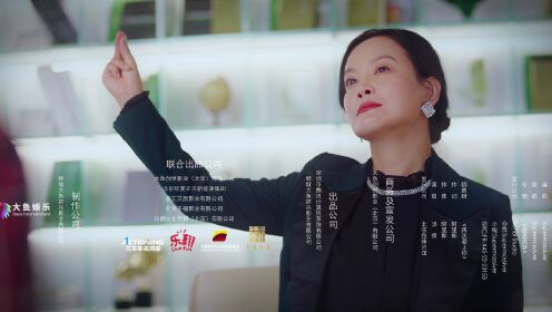 EP2: Ex-Wife Stop S2