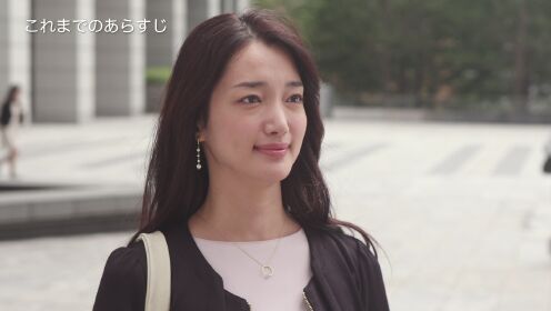 EP15: Kimi Wa Pet