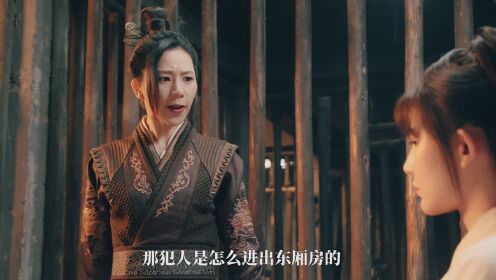 EP13: Mysterious Tales of Chang'an