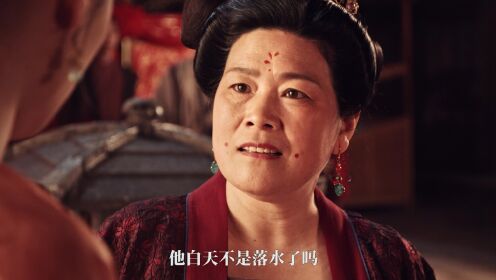 EP01: Kisah Misterius Chang'an