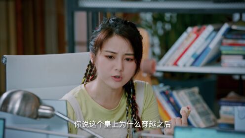 EP1: Please Don't Spoil Me S5