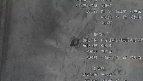 蟲圖騰_12