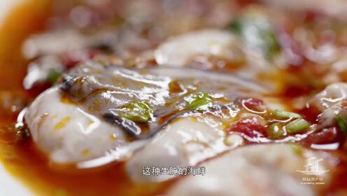 风味原产地·潮汕-版本-1-第14集