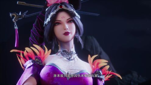 EP12: Wu Ying Three Thousand Paths