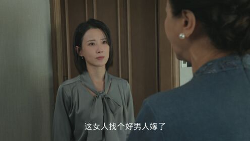 EP6: Women's Choice