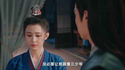 EP5: ดั่งดวงใจรักนิรันดร์