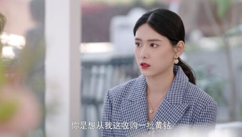 지시이혼적관계_14회