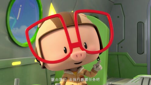 EP08: Piggy