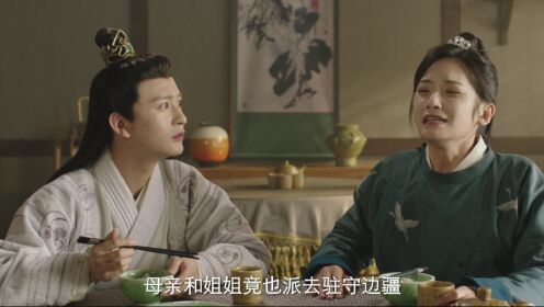 왕비만복_5회