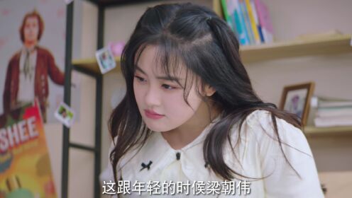 EP6: จุมพิตบันทึกรัก