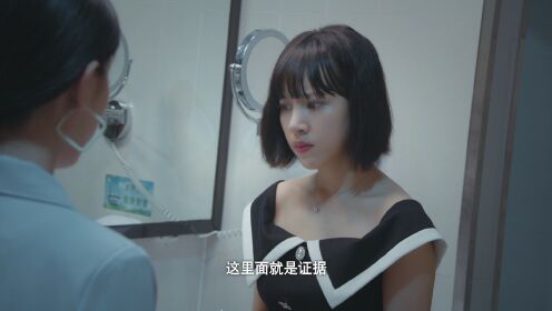 마경: 치명전임_19회