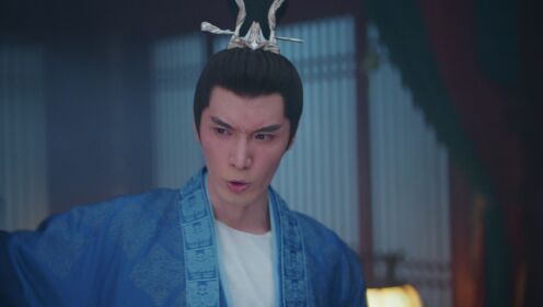 Trailer 4: Sueño de Yongan