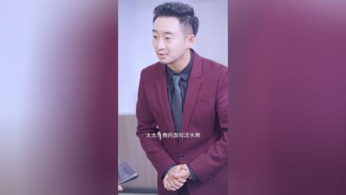 EP11: The Sweet Fool and Her CEO Husband