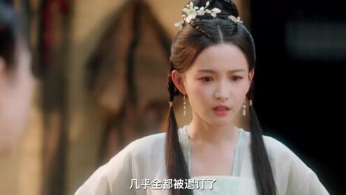 EP16: Đồng Tước Các