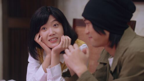 EP20: วัยกล้าท้าฝัน
