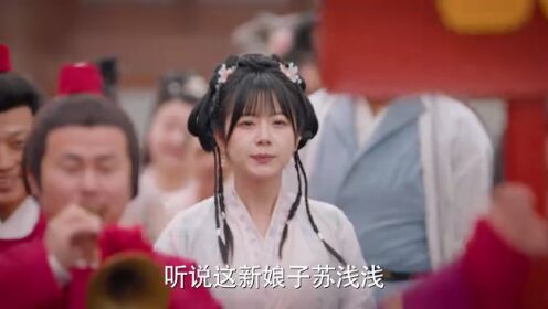 EP04: แม่ครัวน้อยแห่งจวนแม่ทัพ