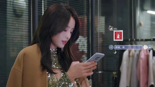 EP14: ห้วงประกายพร่างพรายรัก