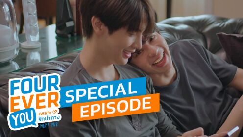 Special clips | Fourever You (Uncut Ver.)