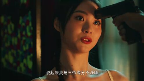 착애쌍생_2회