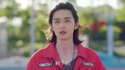 EP20: Race to Romance (English Ver.)