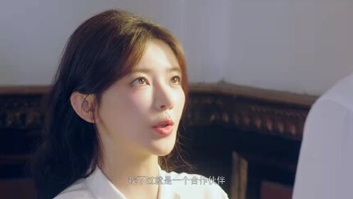 EP08: แปลงโฉมมาทวงแค้น