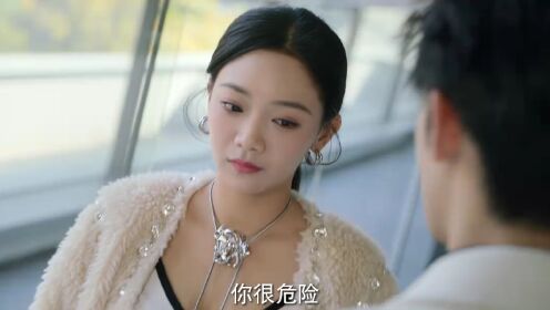 《步步深陷》定档预告：申浩男温茉言高手过招