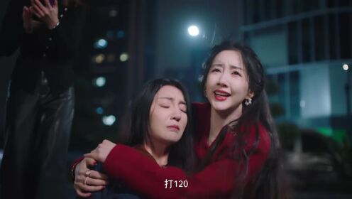 EP19: Misaligned Lover