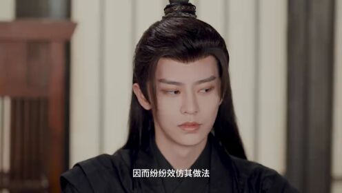 EP4: หลงรักมือปราบรูปงาม