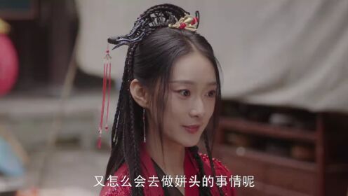 공자무쌍_8회