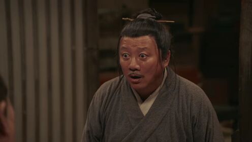 Legend of the Undercover Chef S2_第02話