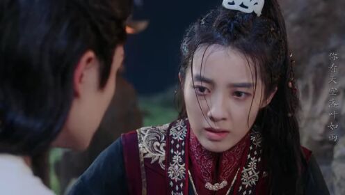 EP09: Sword and Fairy (English Ver.)