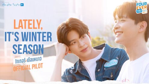 Teaser: LATELY, IT'S WINTER SEASON