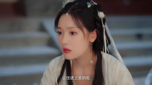 어둠 속의 맹세_07회