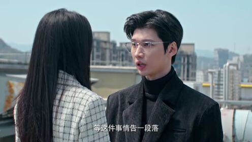 EP03: ศึกลับชิงใจ