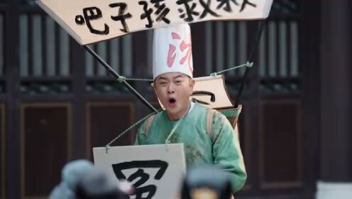 EP11: รักรสโอชาแห่งฉางอัน