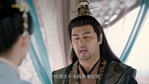 EP15: ชะตารักเหนือกาลเวลา